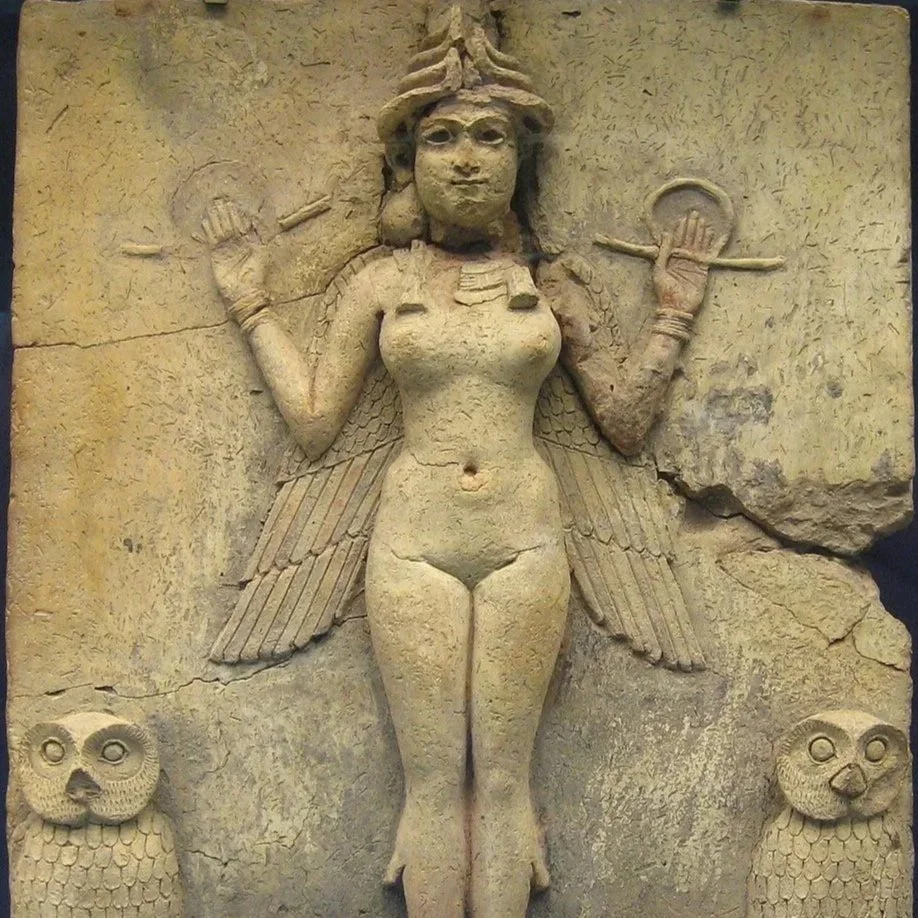 The Exaltation of Inana