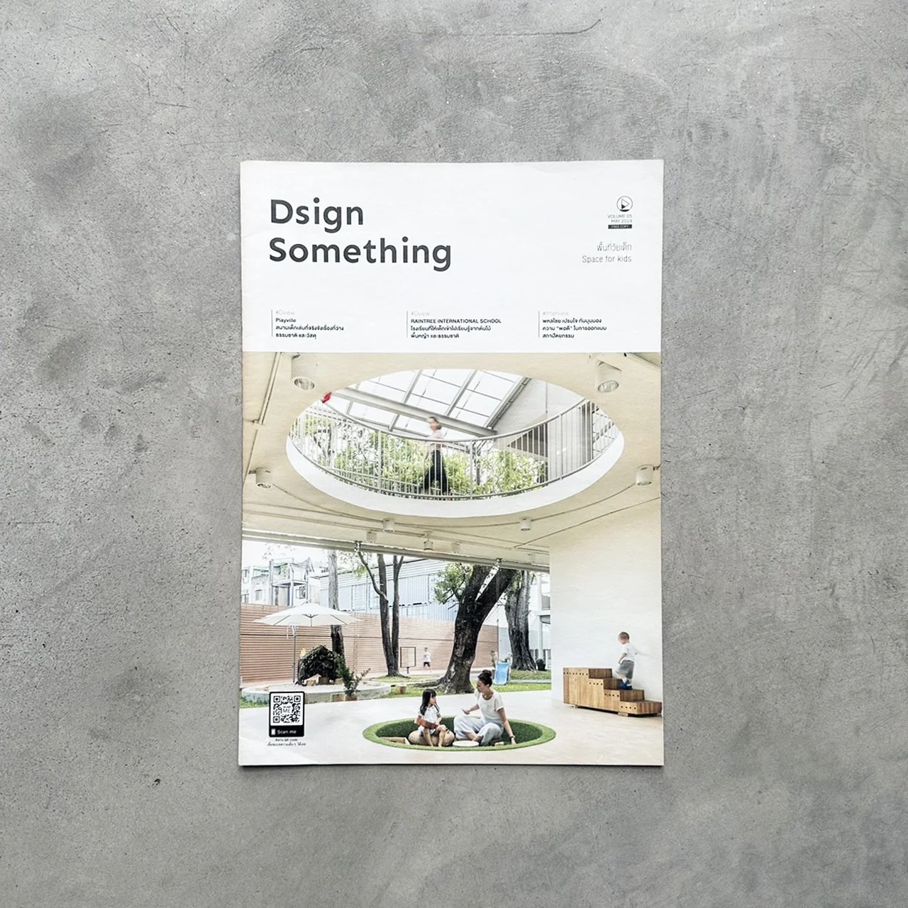 _2019_Design Something_Playville.jpg