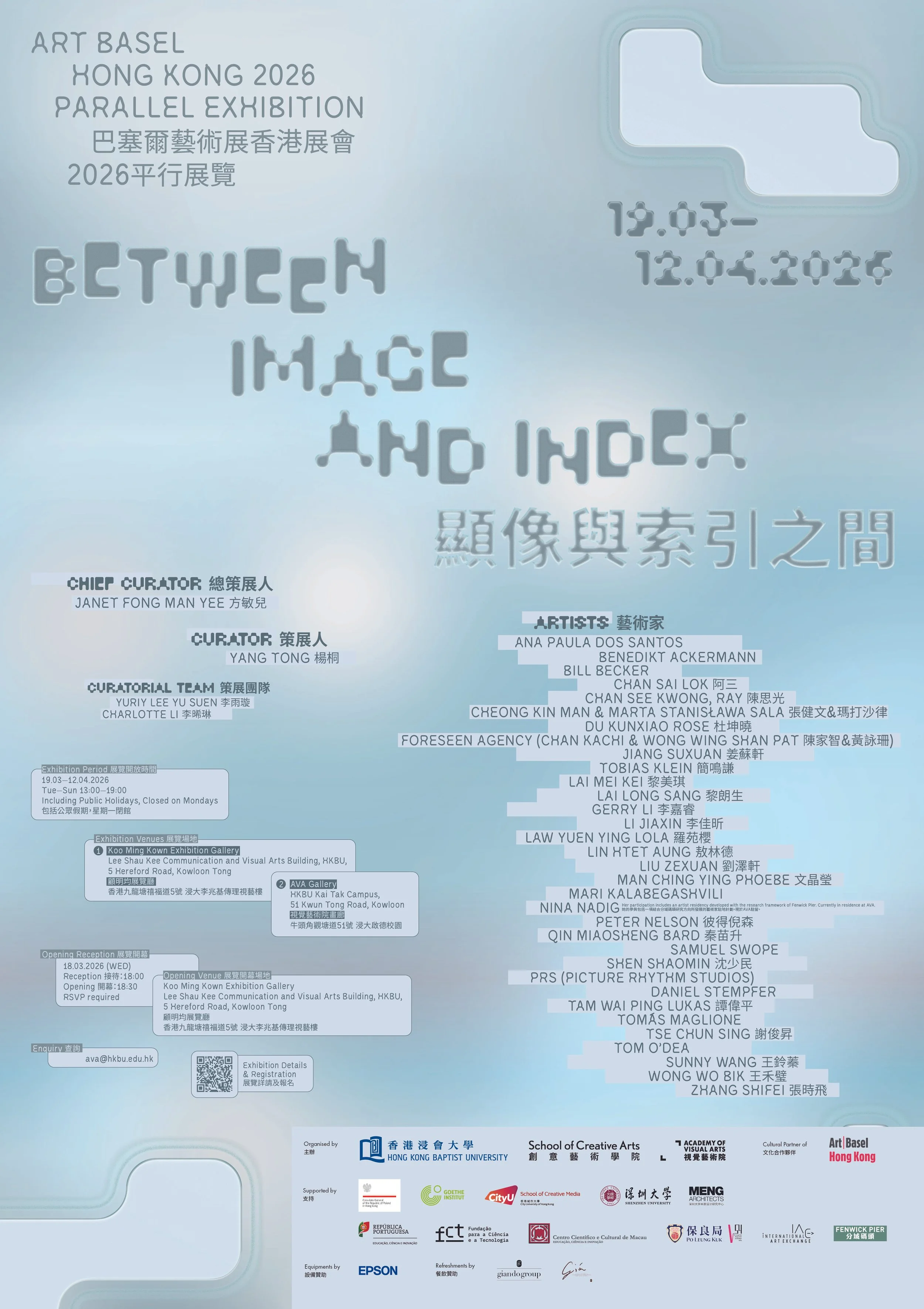 260302_AB2026 A1 Poster Preview_P2.jpg