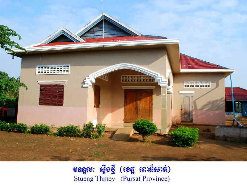 Steung Thmey church