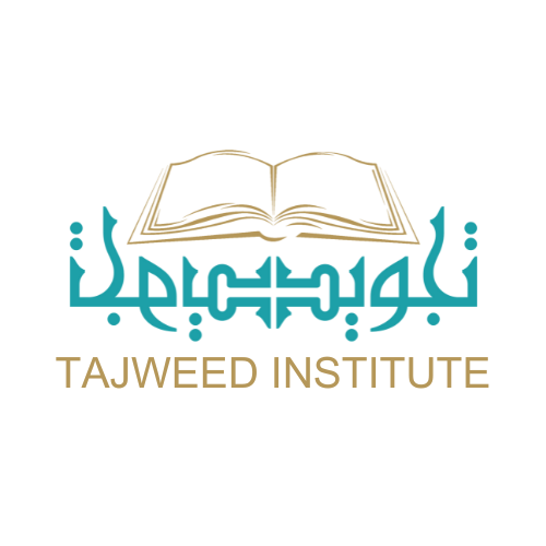 Tajweed LOGO new.png