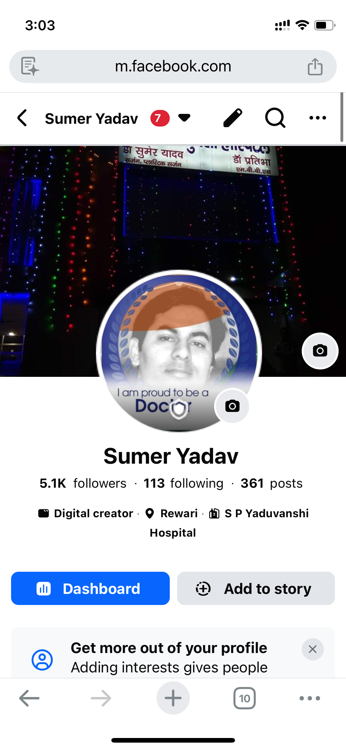 Facebook profile page of Sumer Yadav