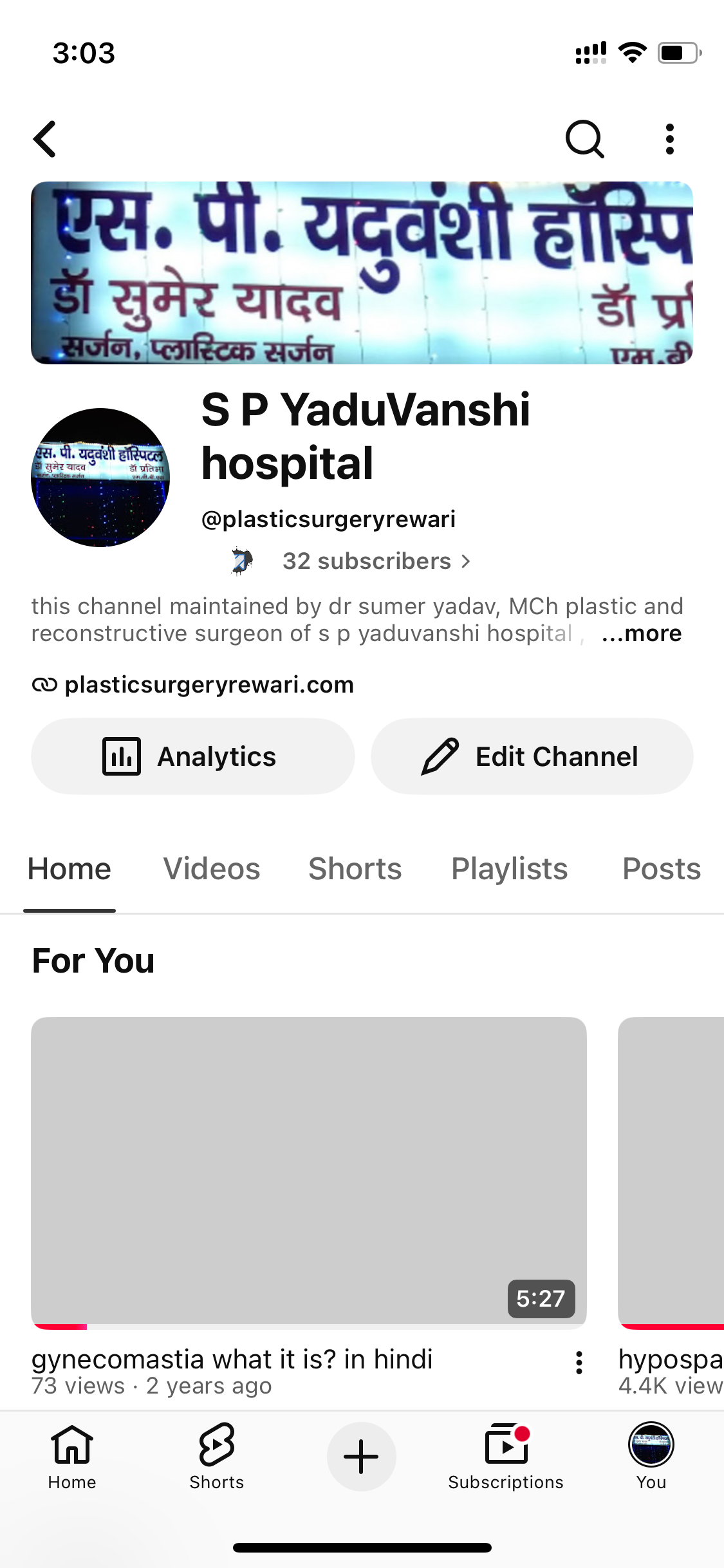 'S P YaduVanshi Hospital' YOU TUBE CONNECT. Dr. Sumer Yadav.