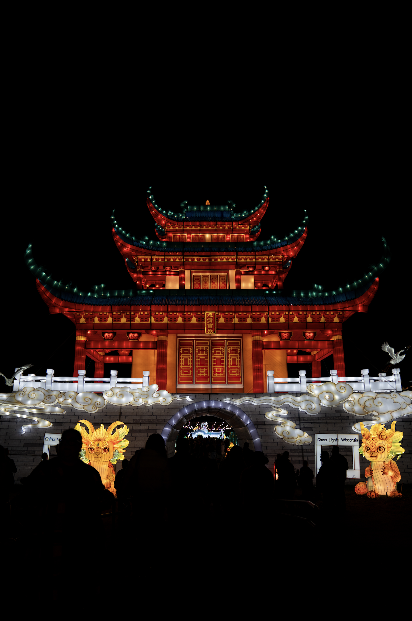 Milwaukee China Light Festival