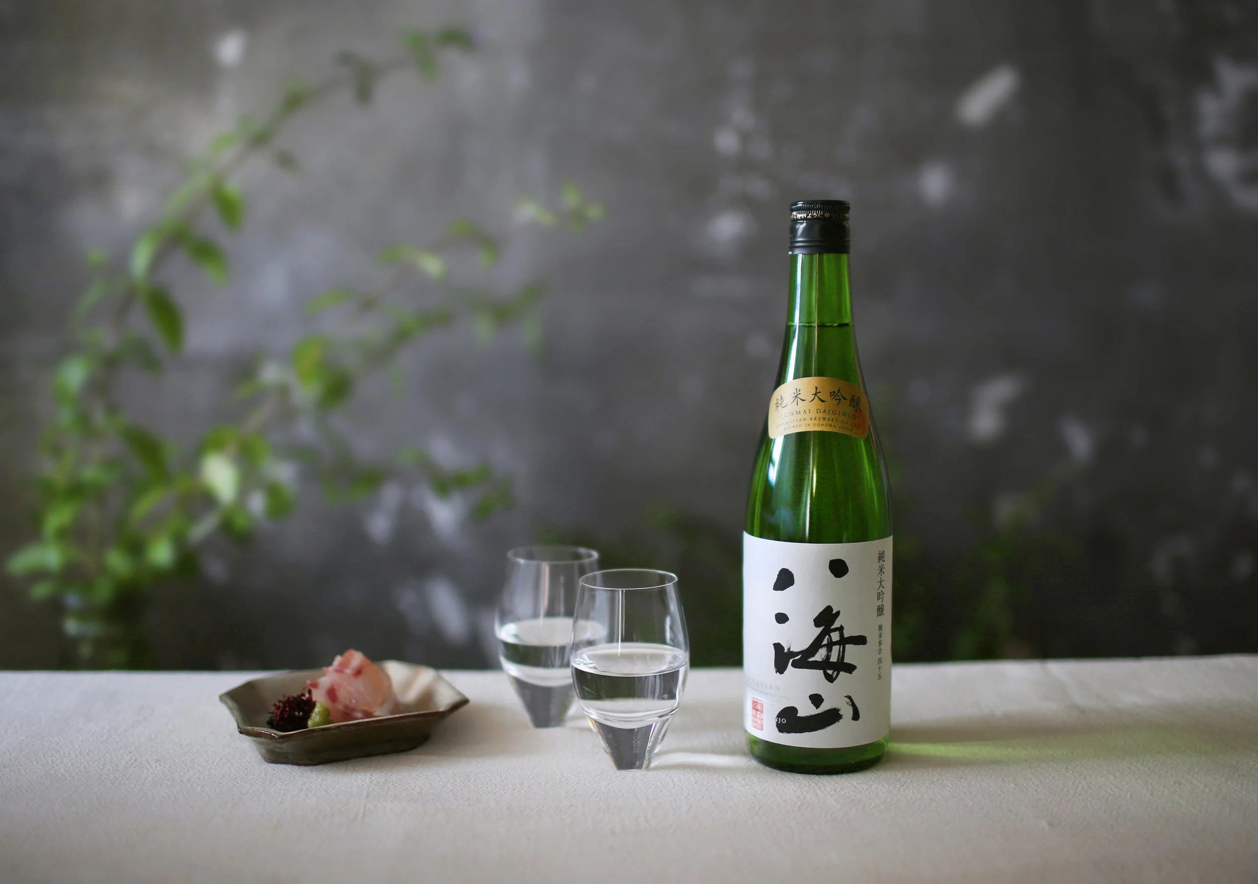 Junmai_Daiginjo45.jpg