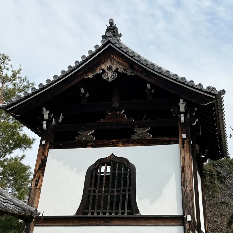 Kenninji Temple