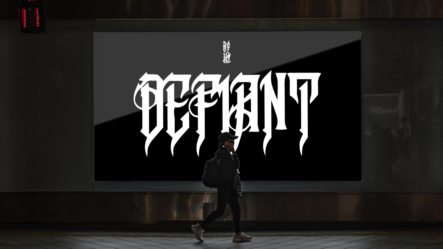 Defiant Origins, Brand design, apparel & photography 37