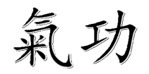Qi Energy | Gong Work
