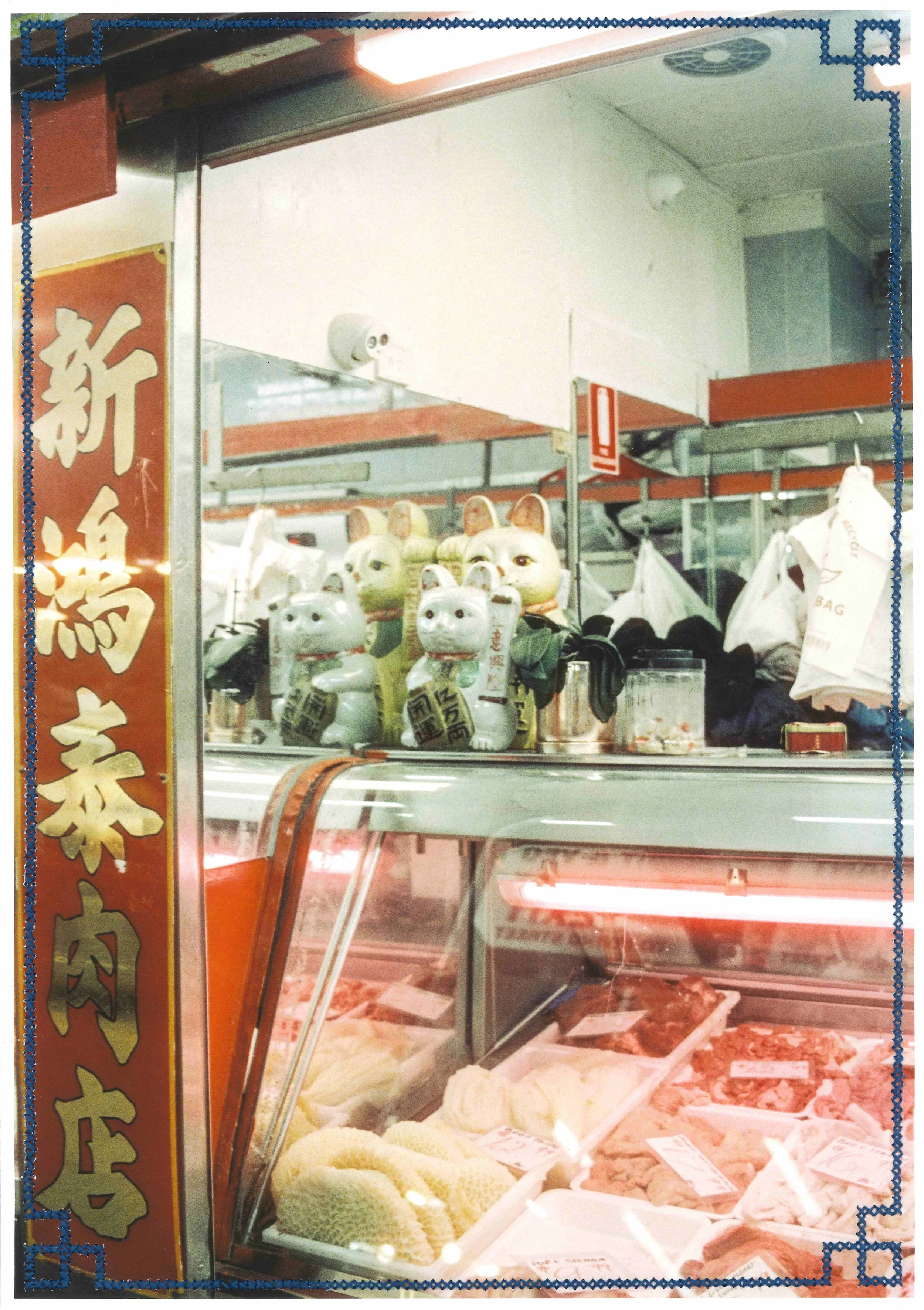 Symbols of Luck, 2025, Archival inkjet print embroidered with cotton thread, 42 x 29.7 cm