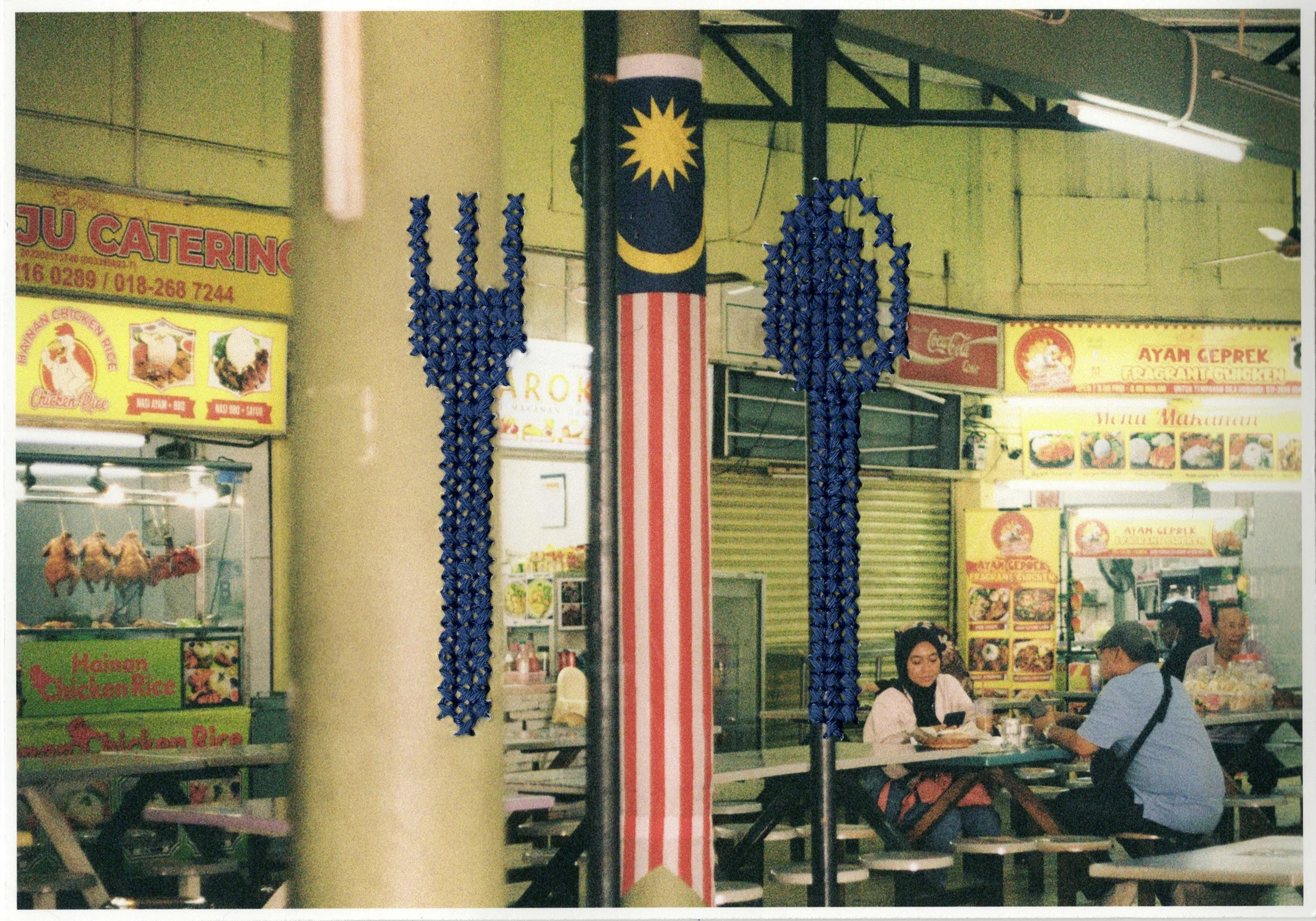 Hainanese chicken rice is my favourite, 2025, Archival inkjet print embroidered with cotton thread, 14.8 x 21 cm