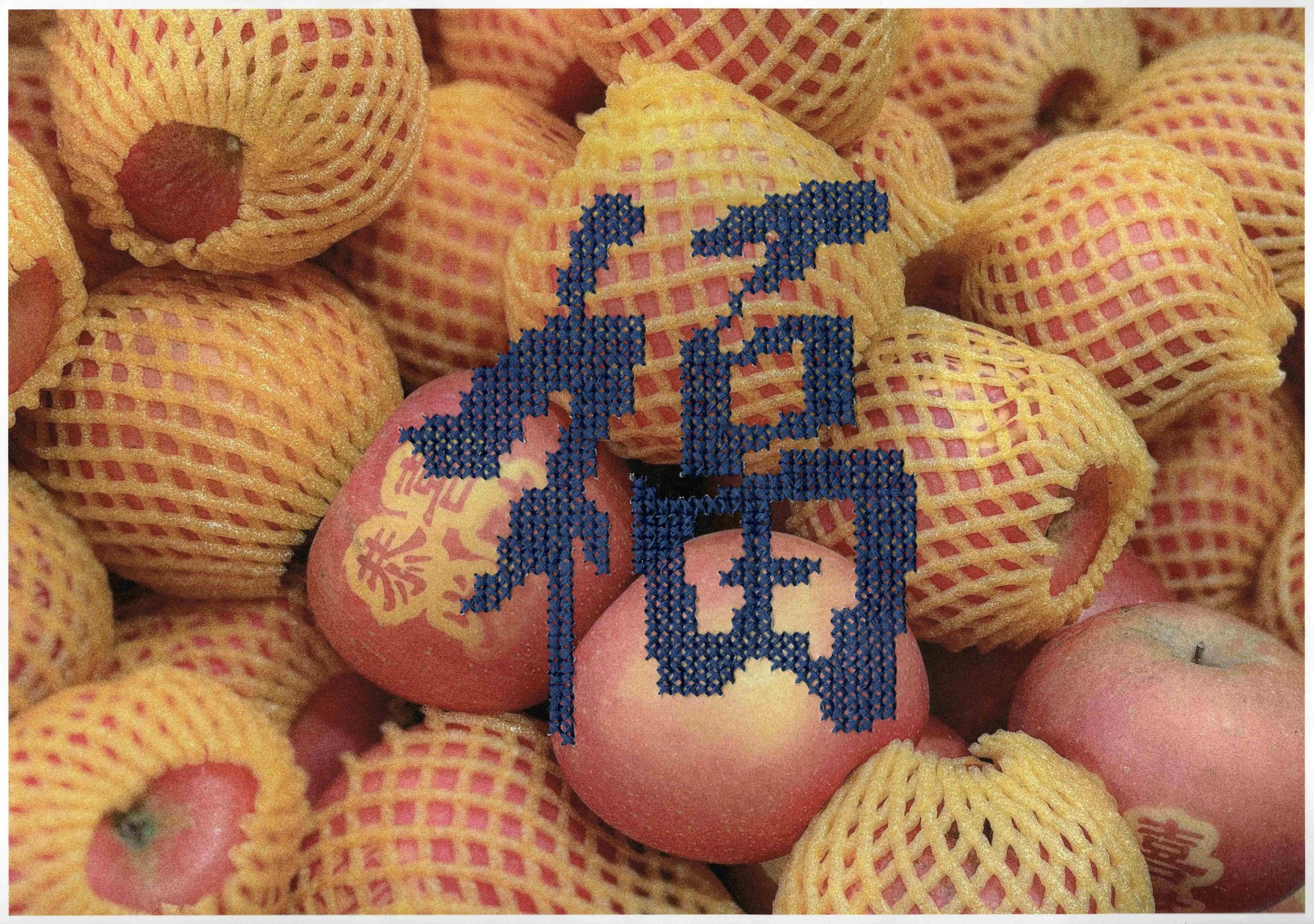 Blessings, 2025, Archival inkjet print embroidered with cotton thread, 21 x 29.7 cm