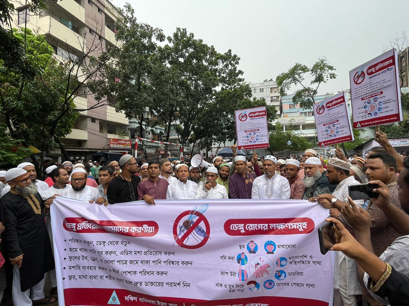 Dengue Awareness Rally