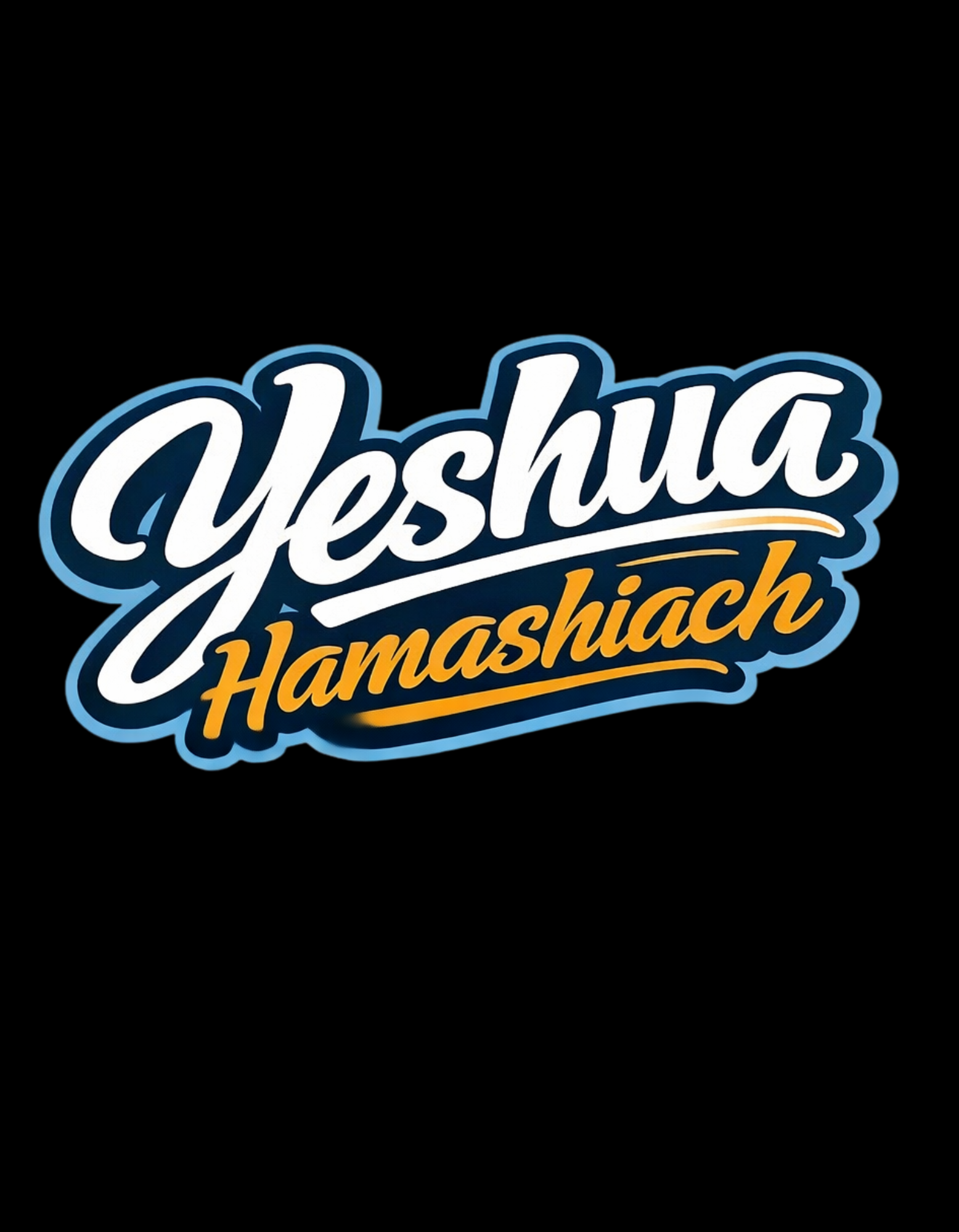 Yeshua Hamashiach