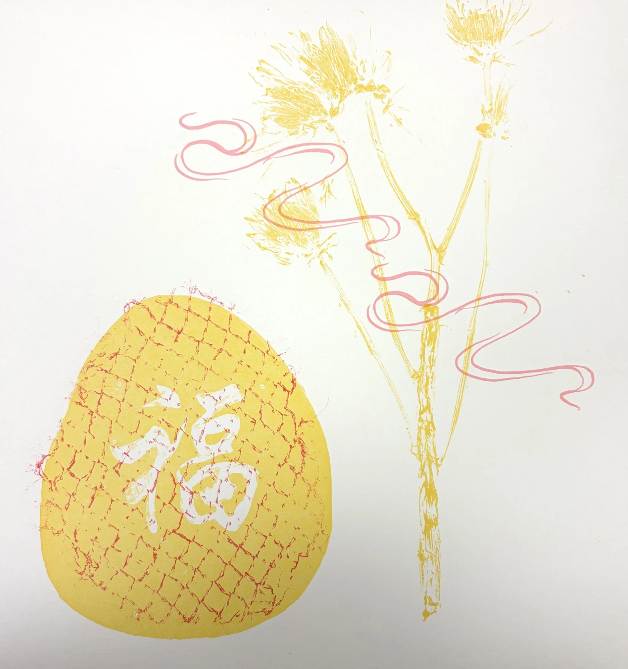 "Bạn có nhớ tôi không?", found object print, 2026