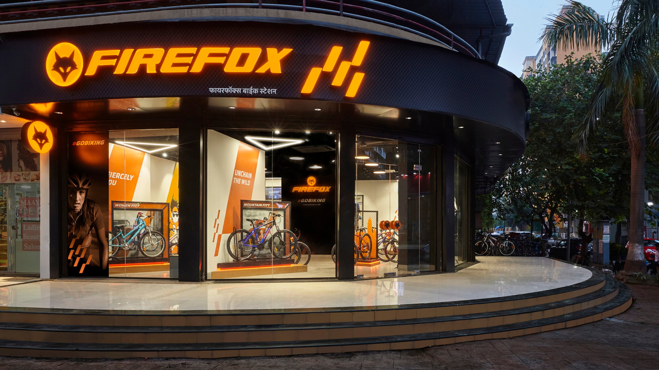 Firefox Retail Experience