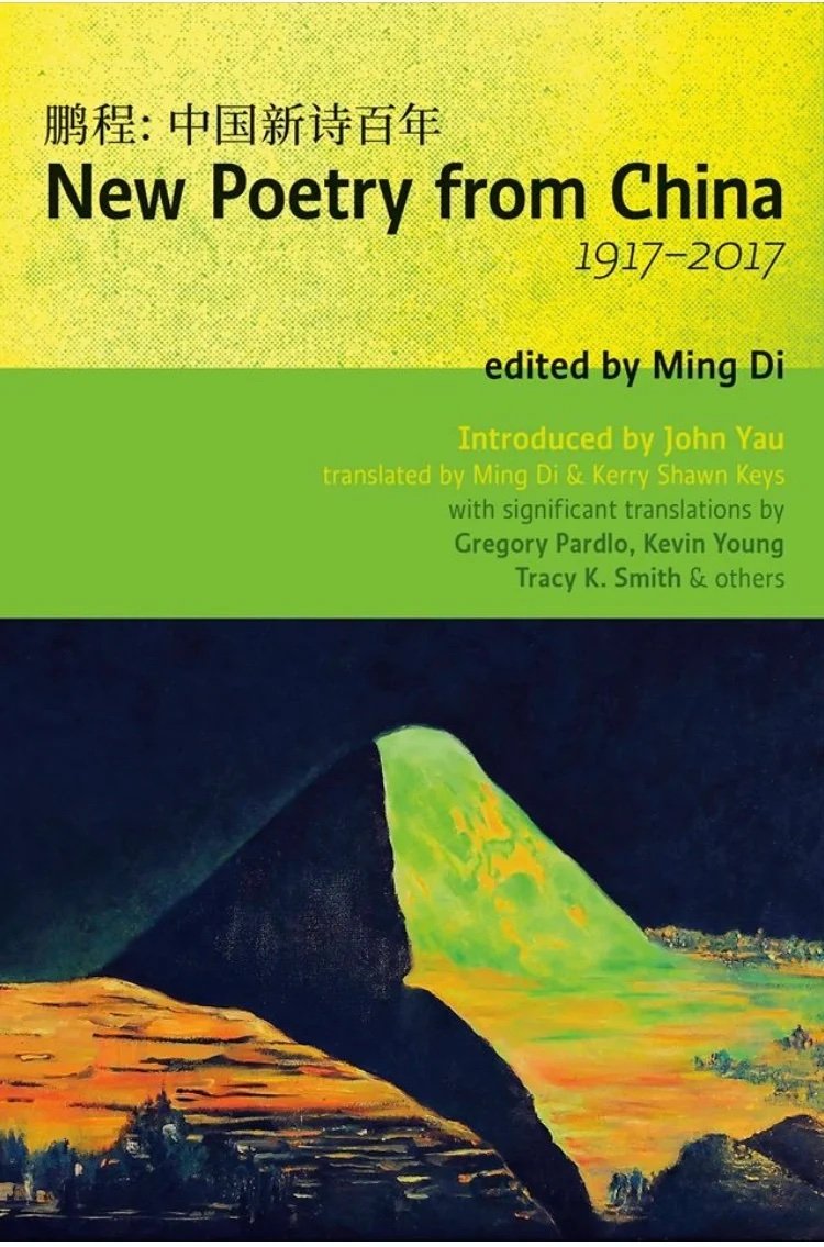new poetry china.jpeg