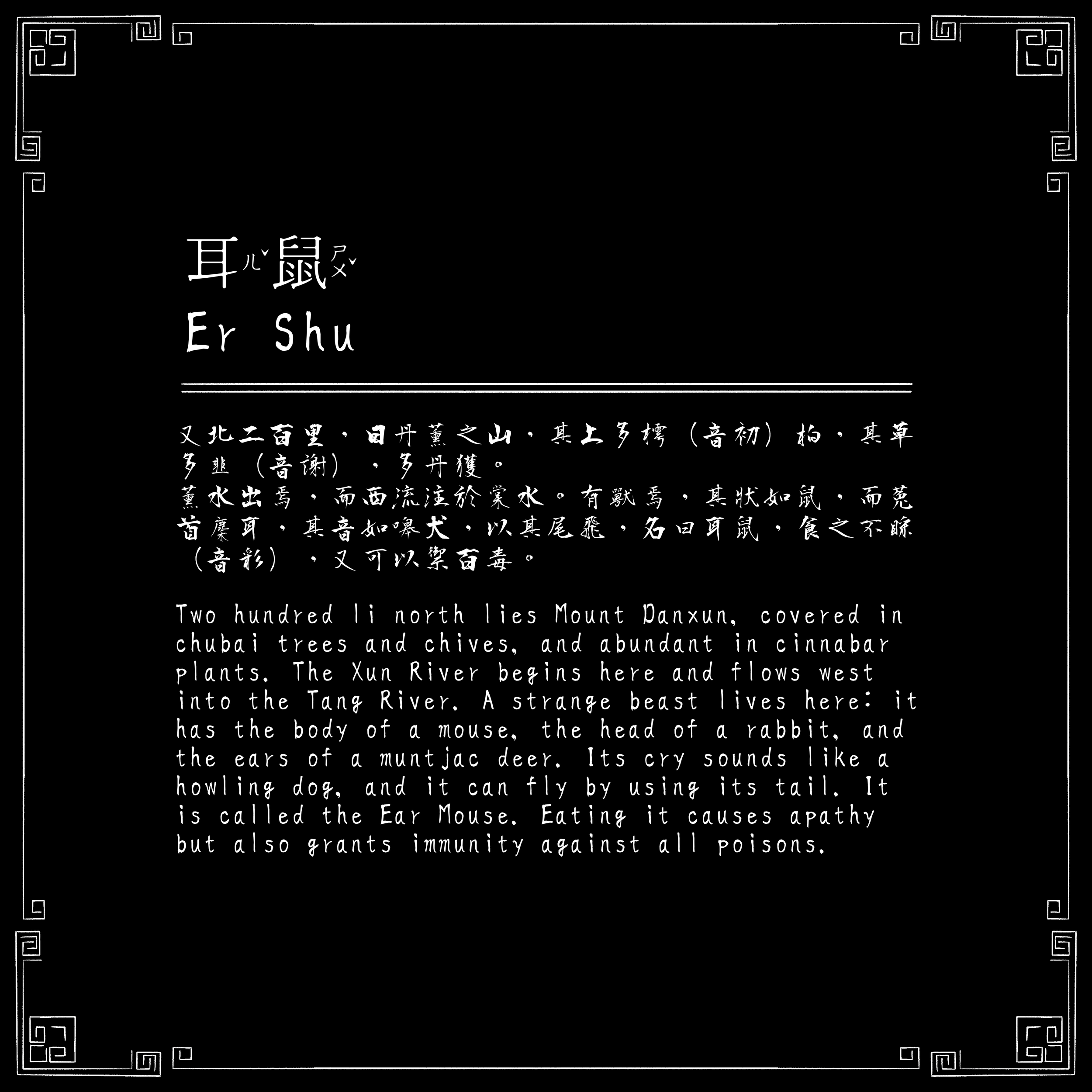 IMG_6873.PNG