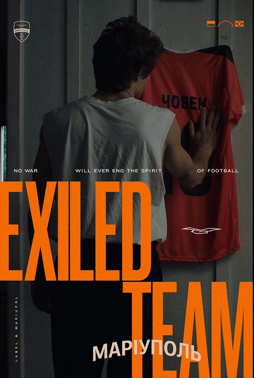 The Exile Team - Brahma