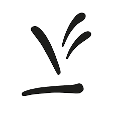 The Swedish Research Council