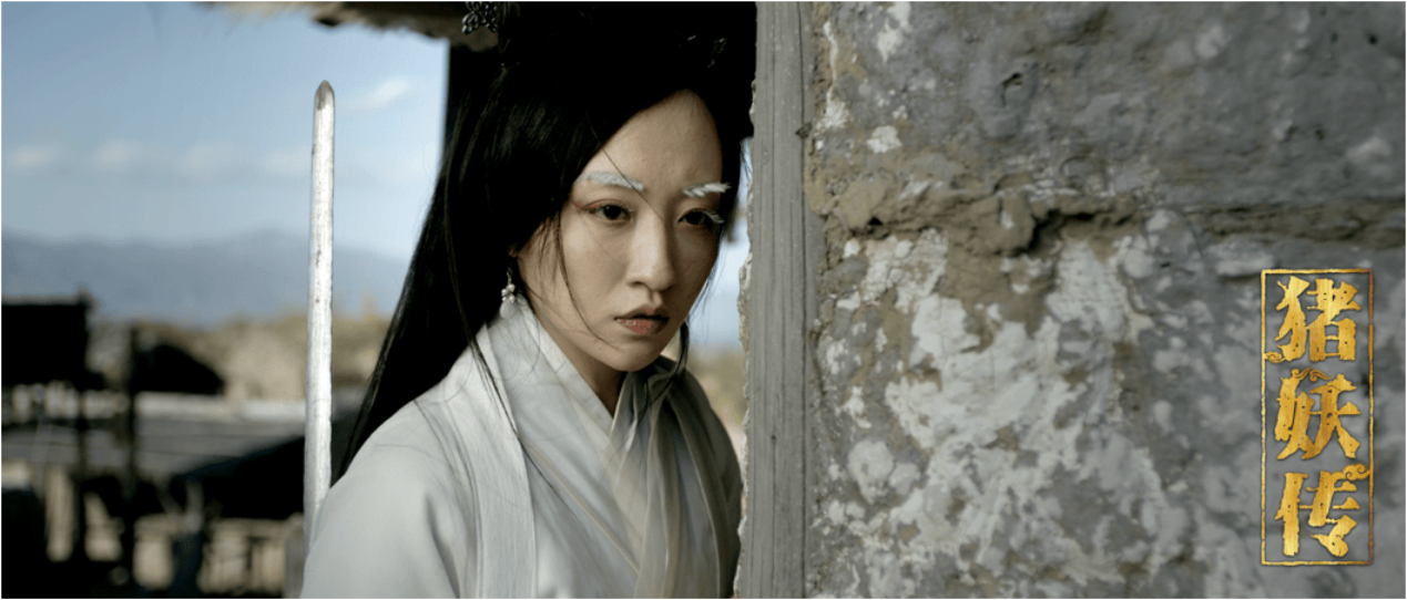 Screenshot 2024-11-24 at 11-02-56 猪妖传_购票_剧情介绍_演职人员_图集_猫眼电影.png