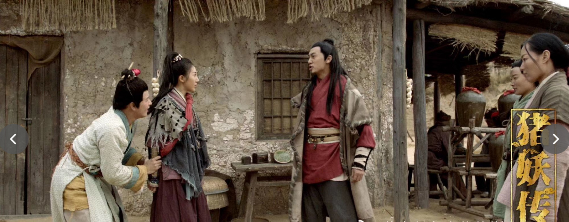 Screenshot 2024-11-24 at 11-02-34 猪妖传_购票_剧情介绍_演职人员_图集_猫眼电影.png