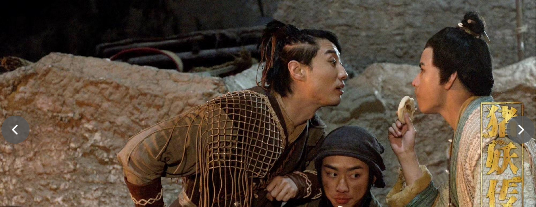 Screenshot 2024-11-24 at 11-02-31 猪妖传_购票_剧情介绍_演职人员_图集_猫眼电影.png