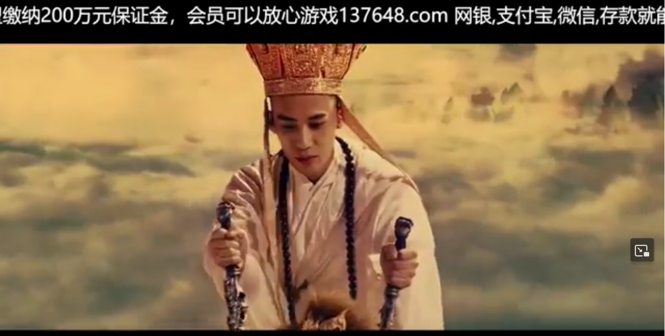 Screenshot 2024-11-26 at 19-03-10 【2019 最新电影】 大梦西游番外之拯救悟空 电影网络电影爱情古装奇幻动作 邹兆龙黎一萱万丽娜 - YouTube.png