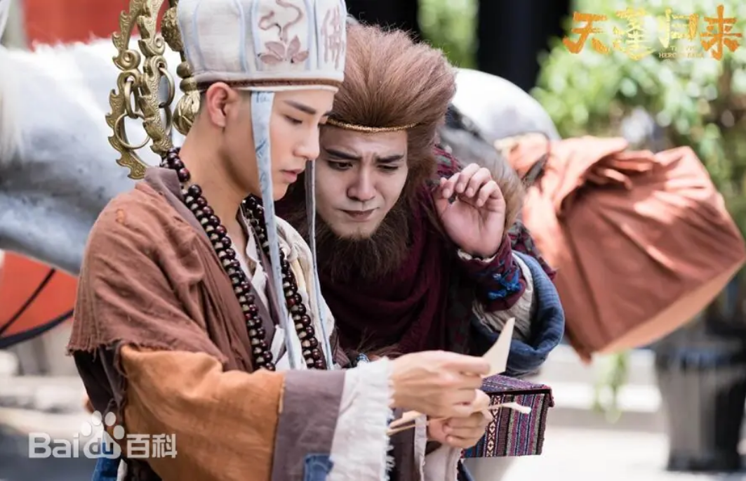 Screenshot 2024-11-26 at 19-14-03 天蓬归来图片_百度百科.png