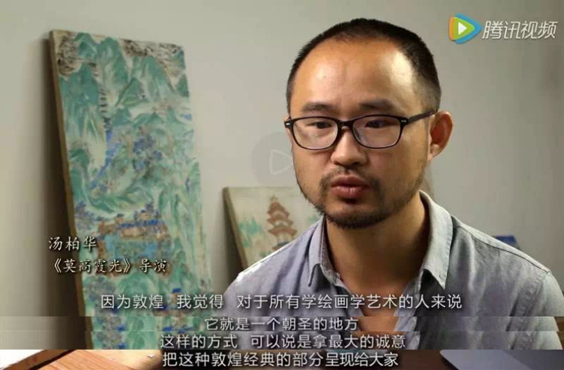 Screenshot 2024-12-04 at 12-42-21 Mogao Xiaguang stills.png