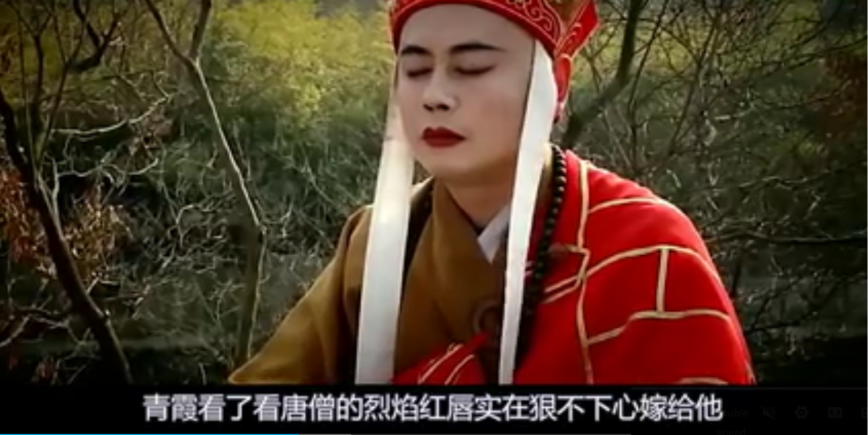 Screenshot 2024-12-06 at 13-38-47 【颜老师】吐槽《西游外传之大圣娶亲》——一部同时毁掉两部经典的烂片_哔哩哔哩_bilibili.png