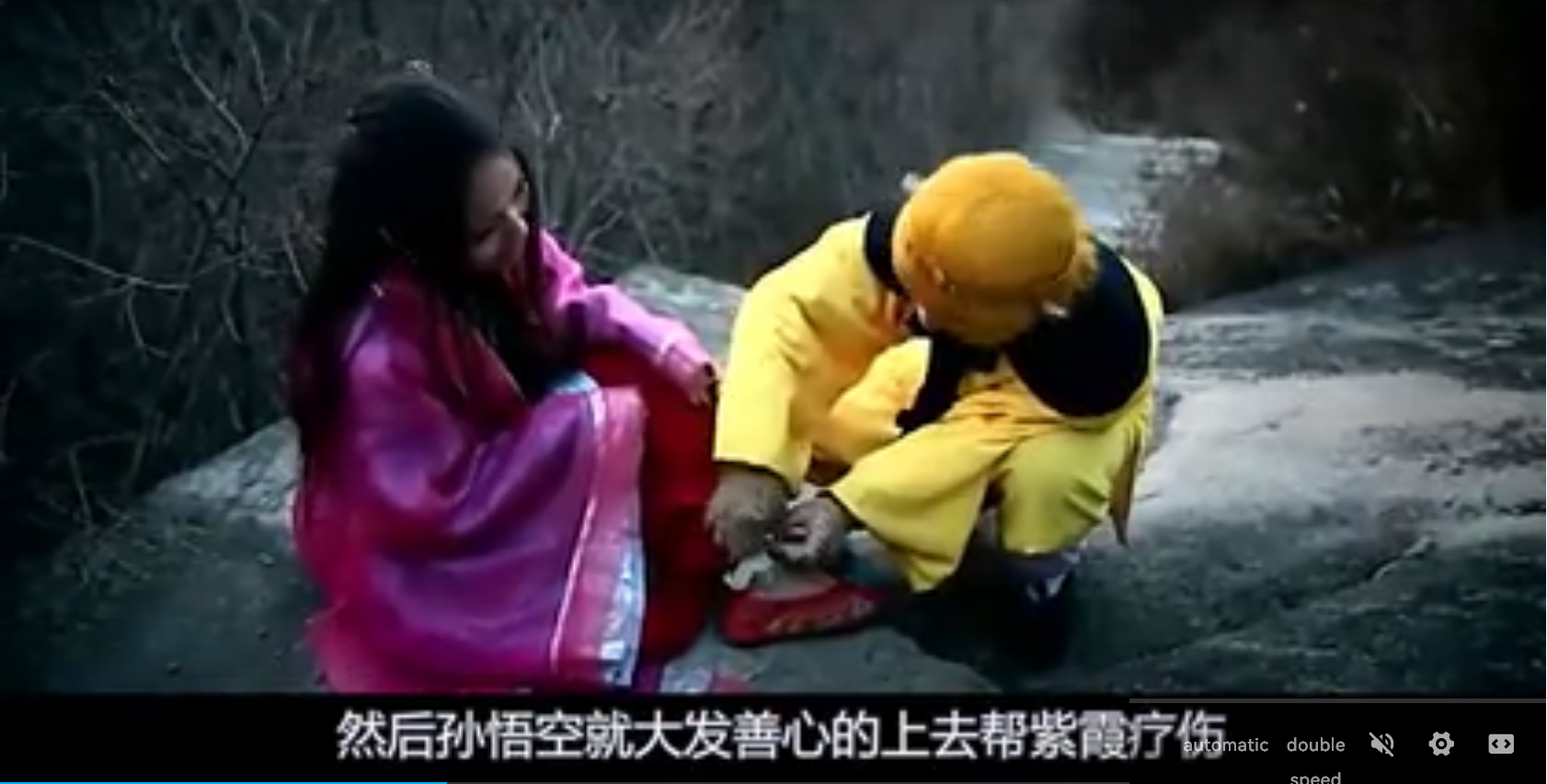 Screenshot 2024-12-06 at 13-38-34 【颜老师】吐槽《西游外传之大圣娶亲》——一部同时毁掉两部经典的烂片_哔哩哔哩_bilibili.png