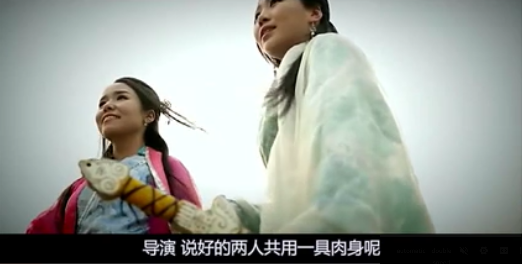 Screenshot 2024-12-06 at 13-37-55 【颜老师】吐槽《西游外传之大圣娶亲》——一部同时毁掉两部经典的烂片_哔哩哔哩_bilibili.png