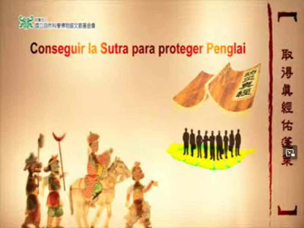 Screenshot 2024-12-16 at 11-29-13 (1) 勞工安全衛生研究所展示館影片動畫 防災西遊記 1 - YouTube.png