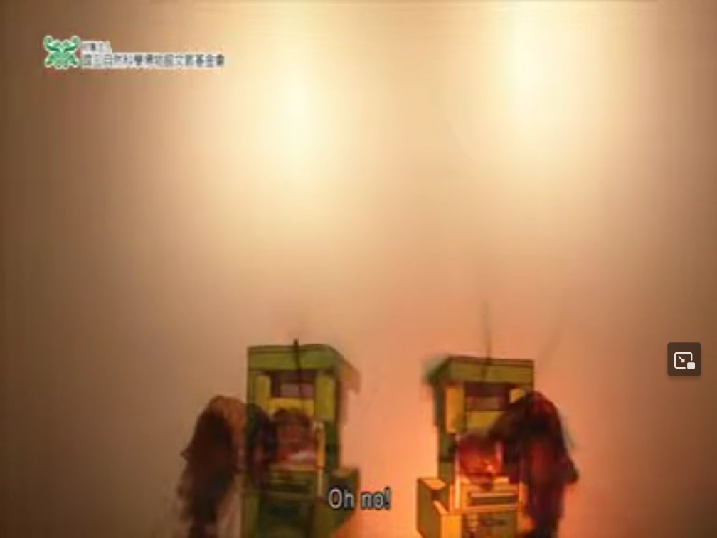 Screenshot 2024-12-16 at 11-28-59 (1) 勞工安全衛生研究所展示館影片動畫 防災西遊記 1 - YouTube.png