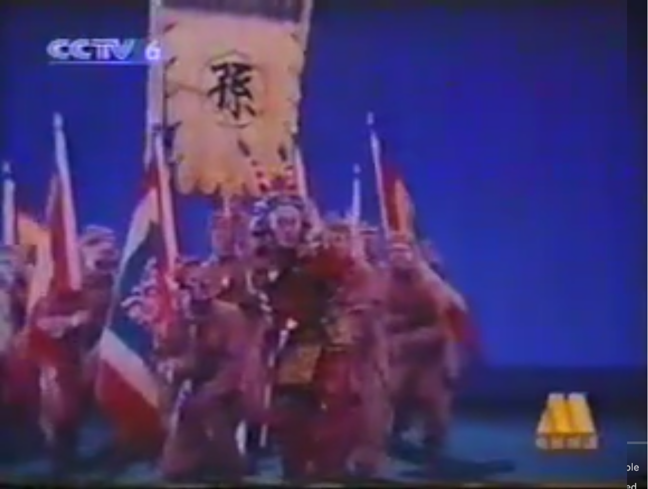 Screenshot 2024-12-17 at 15-03-58 京剧《闹天宫》 1976电影版_哔哩哔哩_bilibili.png