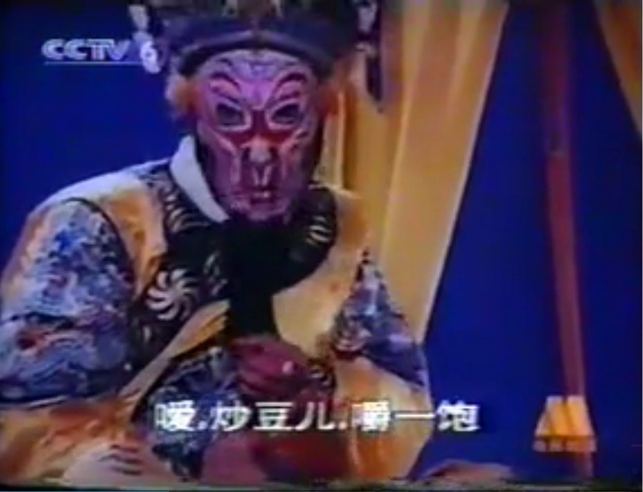 Screenshot 2024-12-17 at 15-02-28 京剧《闹天宫》 1976电影版_哔哩哔哩_bilibili.png