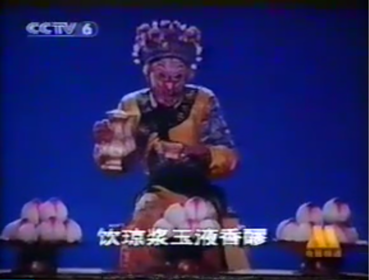Screenshot 2024-12-17 at 15-02-01 京剧《闹天宫》 1976电影版_哔哩哔哩_bilibili.png