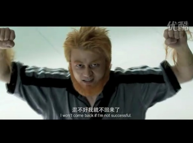 Screenshot 2025-02-13 at 19-40-07 11度青春之《东奔西游》 剧照.png
