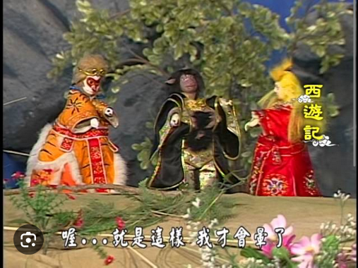 Screenshot 2025-05-24 at 11-45-39 廣播劇布袋戲《西遊記》 - Google Search.png