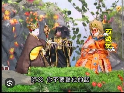 Screenshot 2025-05-24 at 11-45-43 廣播劇布袋戲《西遊記》 - Google Search.png