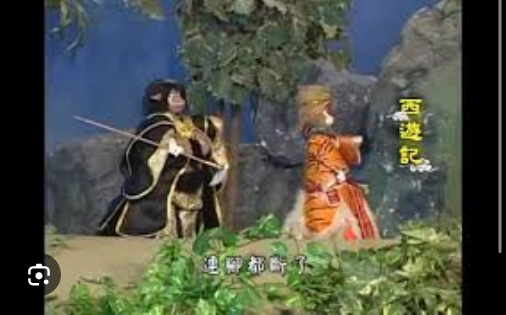 Screenshot 2025-05-24 at 11-45-37 廣播劇布袋戲《西遊記》 - Google Search.png