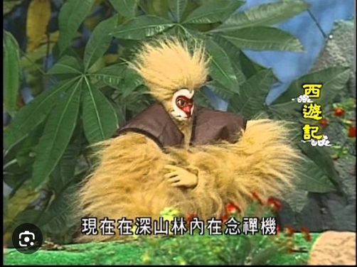Screenshot 2025-05-24 at 11-45-12 廣播劇布袋戲《西遊記》 - Google Search.png