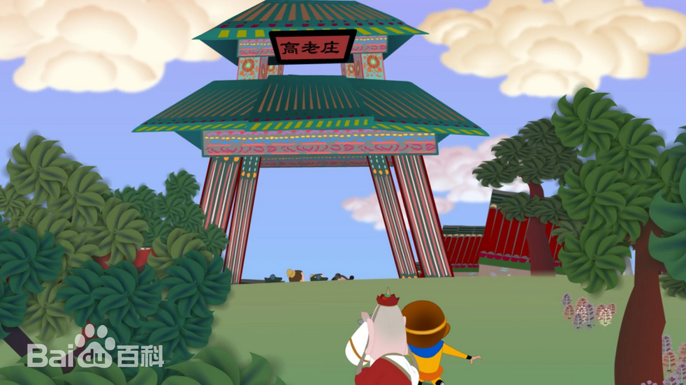 Screenshot 2025-05-24 at 12-01-52 西游记的故事图片_百度百科.png