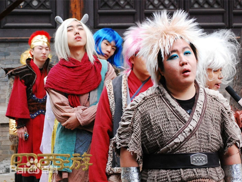 Screenshot 2025-05-24 at 12-33-44 囧西游图片_百度百科.png
