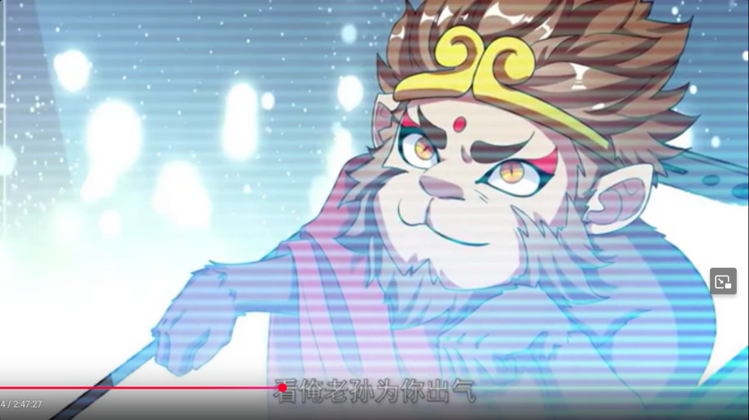 Screenshot 2025-05-25 at 15-56-33 My WeChat connects the three worlds (2020) 我的微信连三界 The Monkey Ruler 711_913 Media.png
