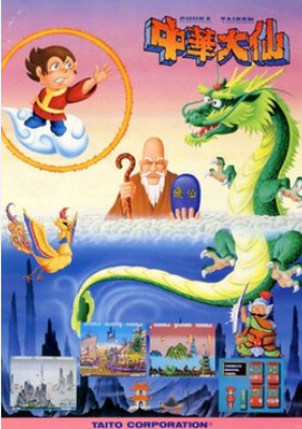 Screenshot 2025-05-27 at 11-49-20 Cloud Master (1988 - Google Search.png