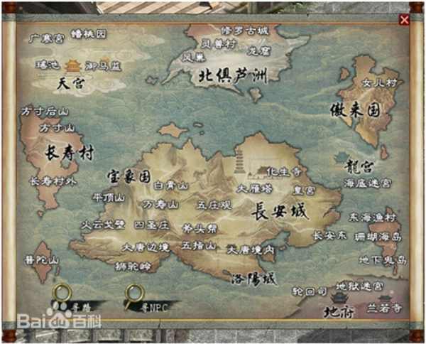 Screenshot 2025-05-27 at 15-22-15 大话西游2经典版图片_百度百科.png
