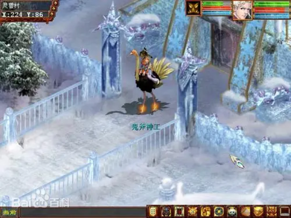 Screenshot 2025-05-27 at 15-22-02 大话西游2经典版图片_百度百科.png