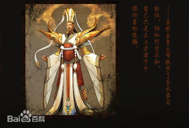 Screenshot 2025-05-28 at 11-15-35 斗战神图片_百度百科.png