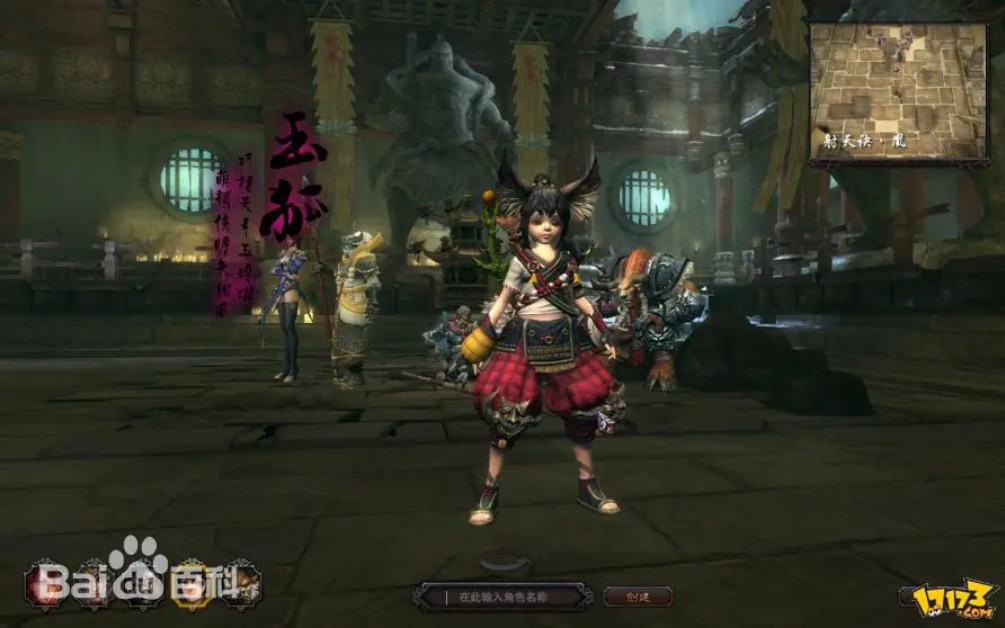 Screenshot 2025-05-28 at 11-18-34 斗战神图片_百度百科.png